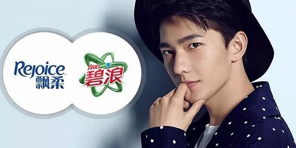 宝洁的"换肉"大行动背后呈现了什么样的代言趋势?
