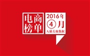 【大数聚】4月天猫数据,百雀羚和谁超越了韩束、哪个品牌年轻消费者更多?