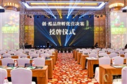 创酷品牌孵化营三期精彩瞬间速览!不容错过.....