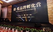 创·酷品牌孵化营||一问一视角 参加者们眼中的孵化营决赛