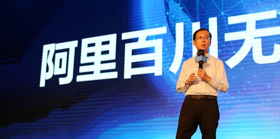 阿里CEO张勇：互联网重构商业，百川计划20亿支持移动创业