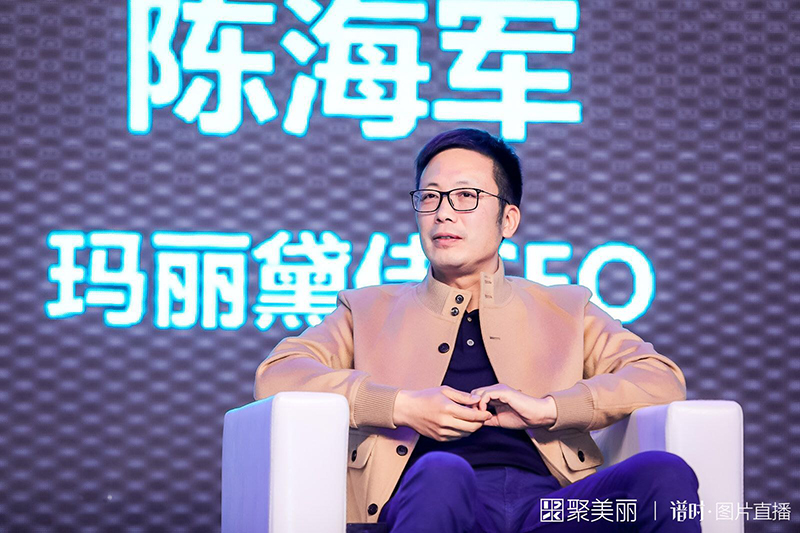 玛丽黛佳ceo陈海军