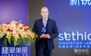 蒲思凯:从国际大牌到新锐品牌—皮肤微生态能否打造下一个十亿品牌?