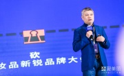 徐志斌:未来十年谁主导流量?我们看到了一个词叫“亲密关系”