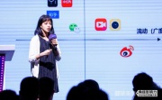 劳永玲:数据分析在社媒投放各环节中的应用#社交营销大会
