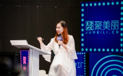 史晔侽:短视频时代下的抖音美妆新玩法#社交营销大会