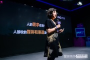 化妆品企业如何用内容建立品牌 #社交营销大会
