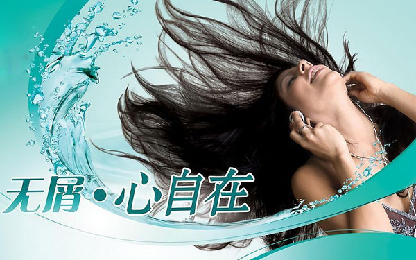 40%女性消费者愿尝试高端洗发水