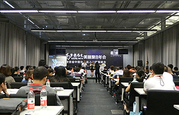 CCHC中国化妆品人力资源峰会在沪首映