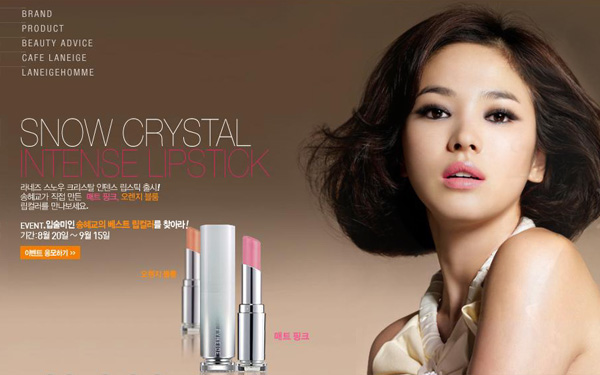 韩国更新化妆品标示广告规定