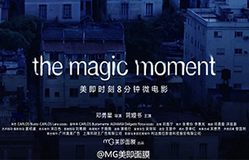 美即面膜微电影:the magic moment