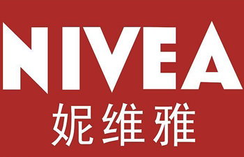 nivea 妮维雅母公司beiersdorf 拜尔斯道夫上调全年预期